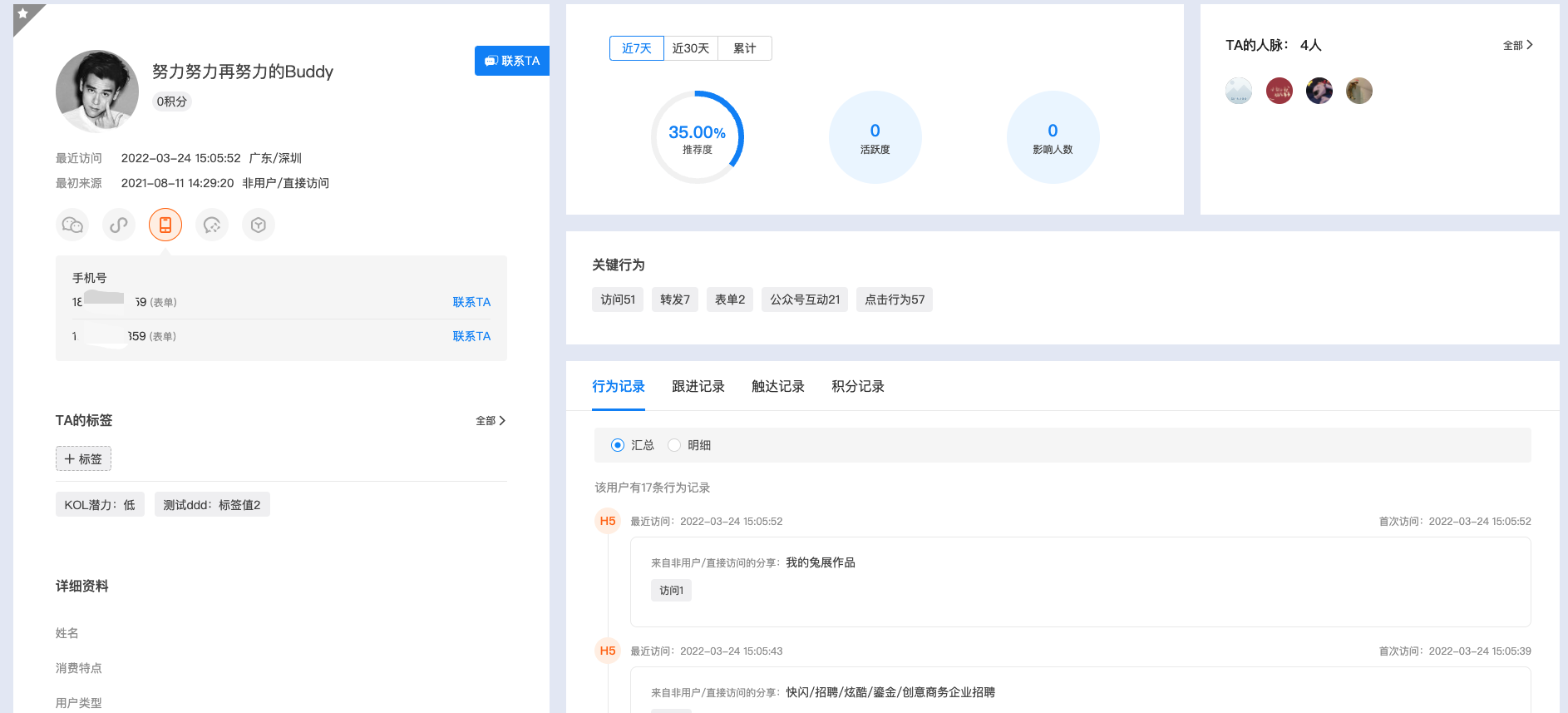兔展内容中台对接说明 > C端用户登录 > image2022-7-12_11-40-31.png