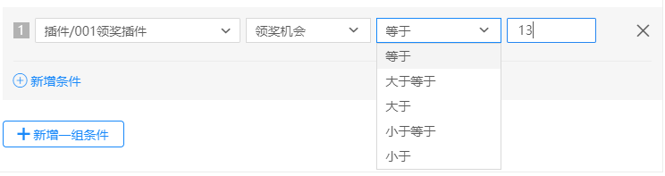 兔展编辑器帮助中心 > 五、通用流程策略 > image2021-3-22_15-2-0.png