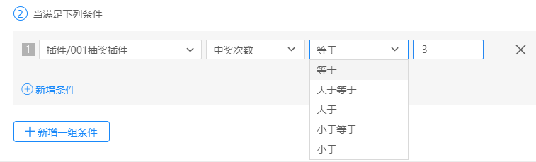 兔展编辑器帮助中心 > 五、通用流程策略 > image2021-3-22_15-20-27.png