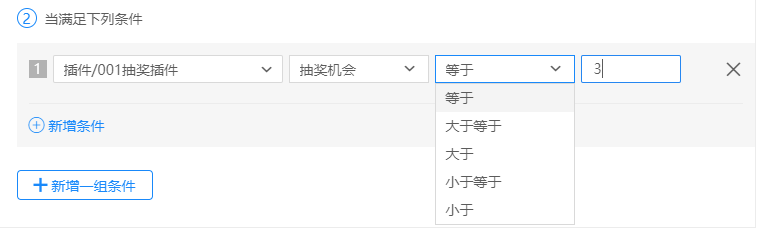 兔展编辑器帮助中心 > 五、通用流程策略 > image2021-3-22_15-20-6.png