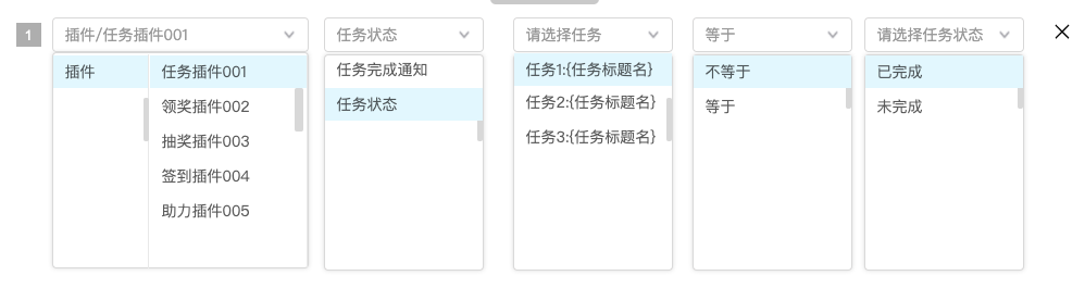 兔展编辑器帮助中心 > 五、通用流程策略 > image2021-3-22_15-22-57.png