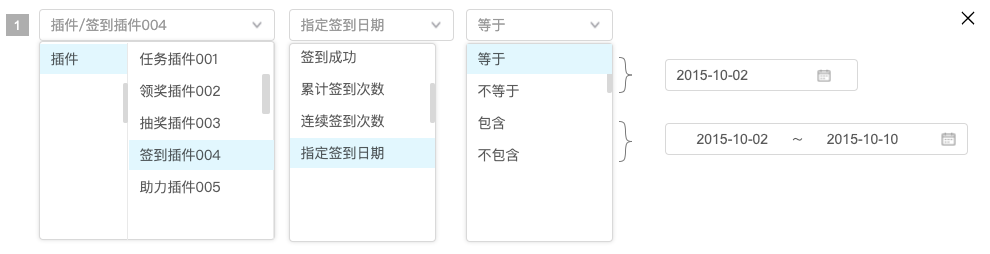 兔展编辑器帮助中心 > 五、通用流程策略 > image2021-3-22_15-29-24.png