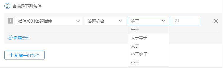 兔展编辑器帮助中心 > 五、通用流程策略 > image2021-3-22_15-59-55.png