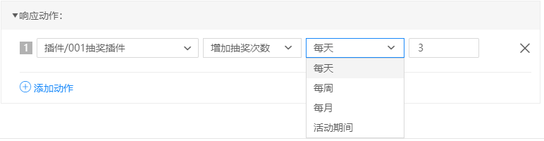 兔展编辑器帮助中心 > 五、通用流程策略 > image2021-3-23_10-35-30.png