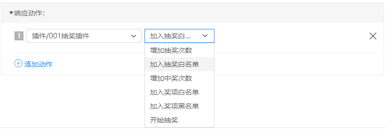 兔展编辑器帮助中心 > 五、通用流程策略 > image2021-3-23_10-36-44.png
