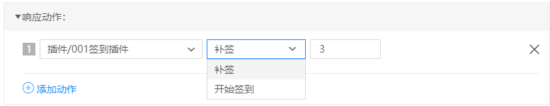 兔展编辑器帮助中心 > 五、通用流程策略 > image2021-3-23_10-47-29.png
