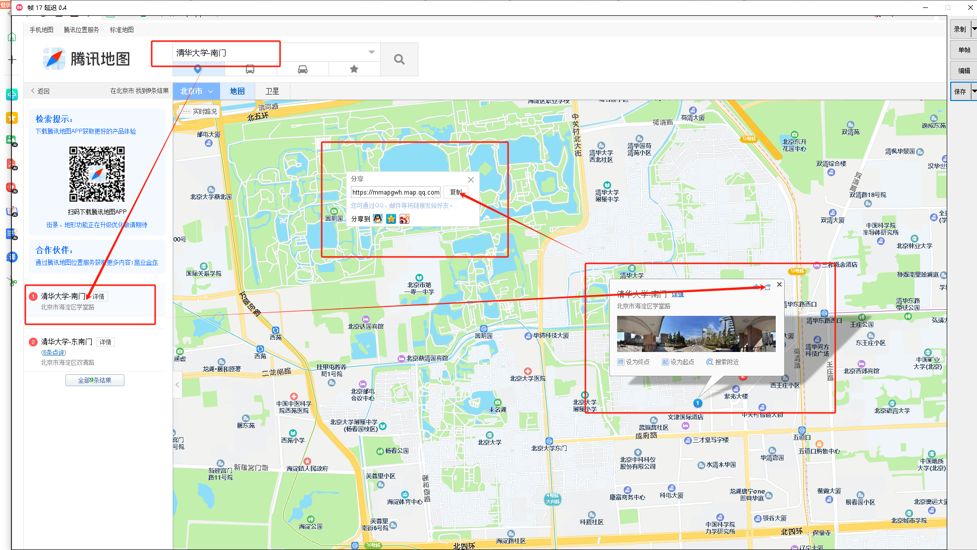 兔展编辑器帮助中心 > 1.地图导航 > image2024-8-16_14-39-13.png