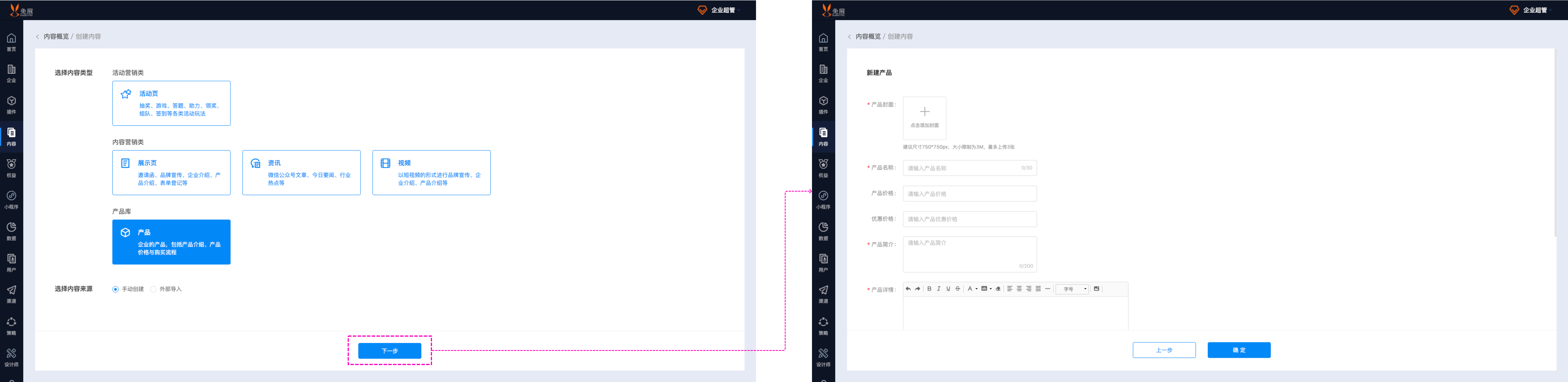 兔展营销云文档中心 > (1)如何创建或导入内容 > image (13).png